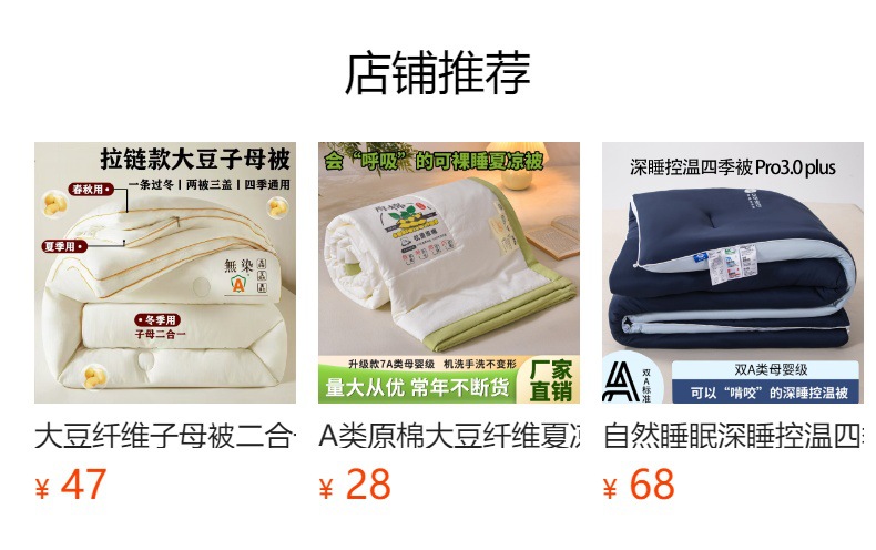 A类抗菌水洗棉大豆纤维被芯春秋被学生宿舍棉被亲肤四季通用被子