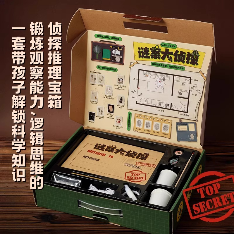 科答鸭谜案大侦探亲子互动益智思维逻辑训练玩具儿童推理桌面游戏|undefined