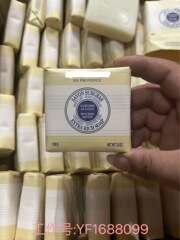 欧舒家丹手工皂香皂100g伴手礼礼盒乳木果去手纹马鞭草牛奶薰衣草