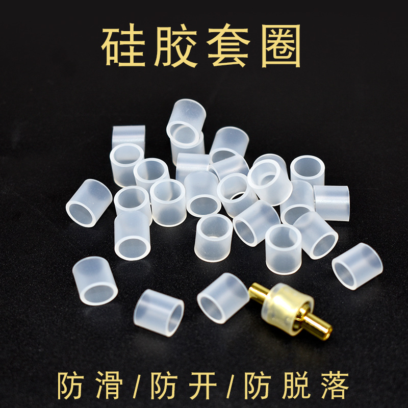 皮绳扣手链扣防开防滑防脱落套圈硅胶套圈磨损硅胶保护套