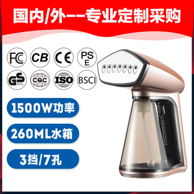 定制手持挂烫机便携式烫衣机挂烫机家用蒸汽小型旅行熨衣服熨烫机|ms