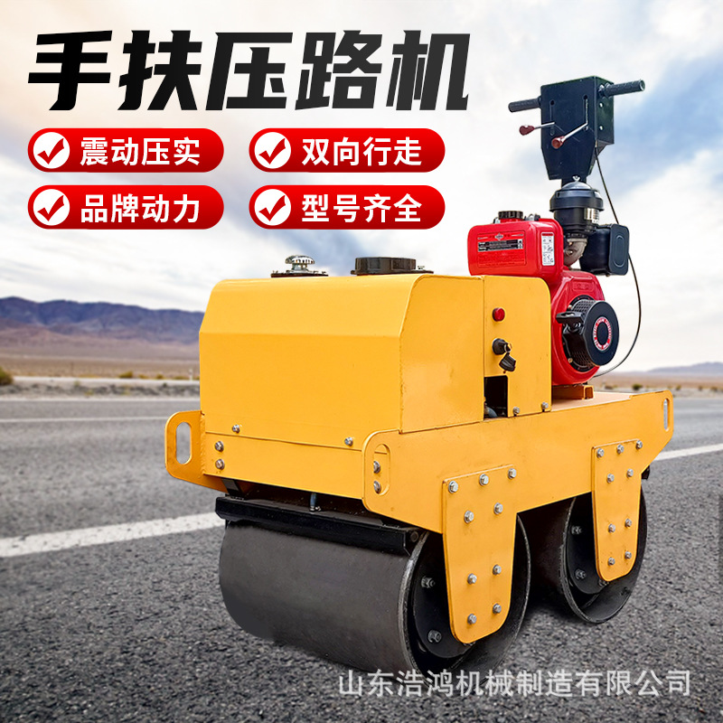 手扶双钢轮压路机柴油700型震动压实机 沟槽回填土小型碾地机