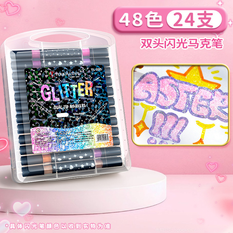 马克笔双色闪光可爱马克笔双头闪粉流光小学生荧光标记手账马克笔|undefined