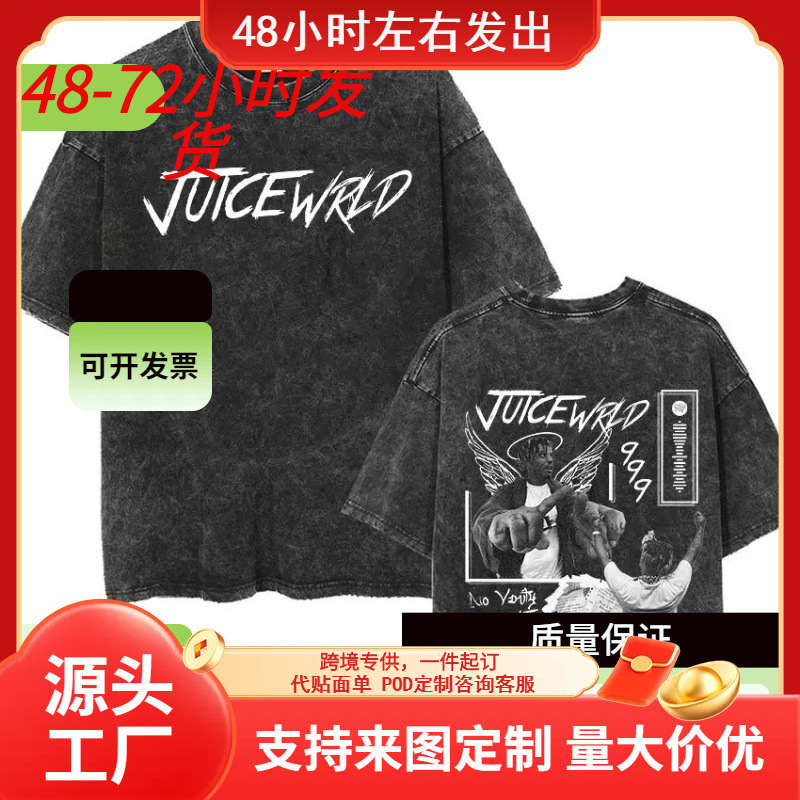 Rapper Juice Wrld Retro Washed T-Shirt Men's Hip Hop Gothic Style Short Sleeve T-Shirt Unisex