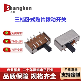 连接器;开关元件;行程开关