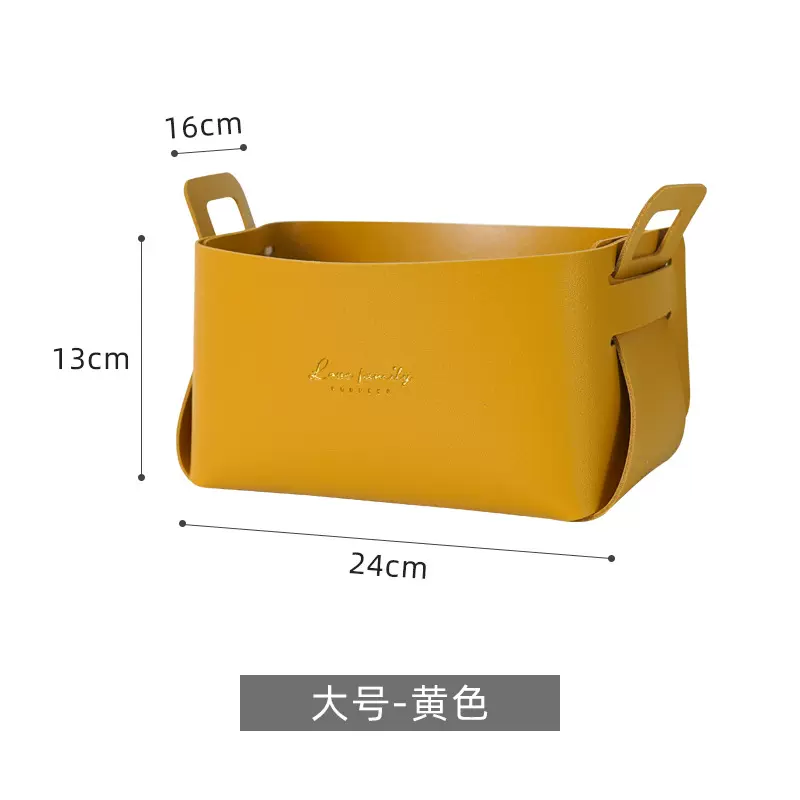 北欧ins皮革桌面大收纳盒客厅卧室杂物收纳筐收纳盒批发小号桌上