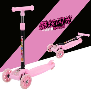 Детский самокат с блестящими колёсами PU 3–6–8 лет