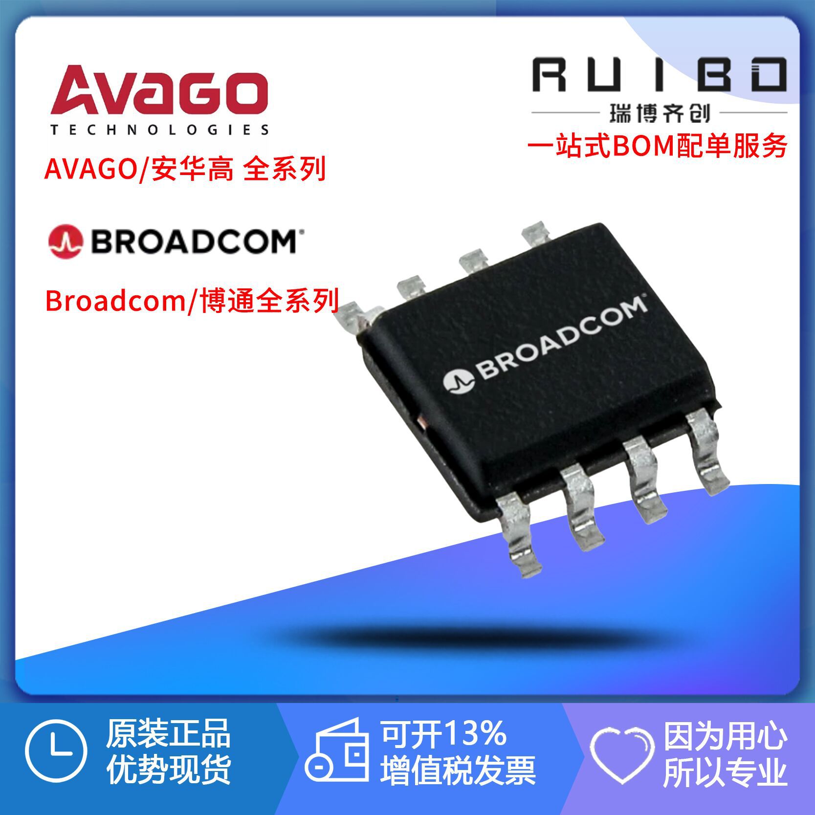 CNY17-2-000E   Broadcom(博通)Avago 晶体管输出光电耦合器