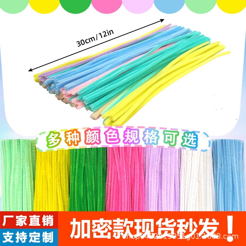 [Yoyohu ツイストスティック] 厚みのある暗号化ツイストスティック卸売超高密度子供用 DIY 手作りおもちゃ|undefined