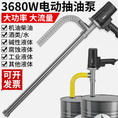 汎用電動オイルポンプ手持ち高出力220vディーゼルポンプ給油ポンプ給油ポンプ給油器吸油神器
