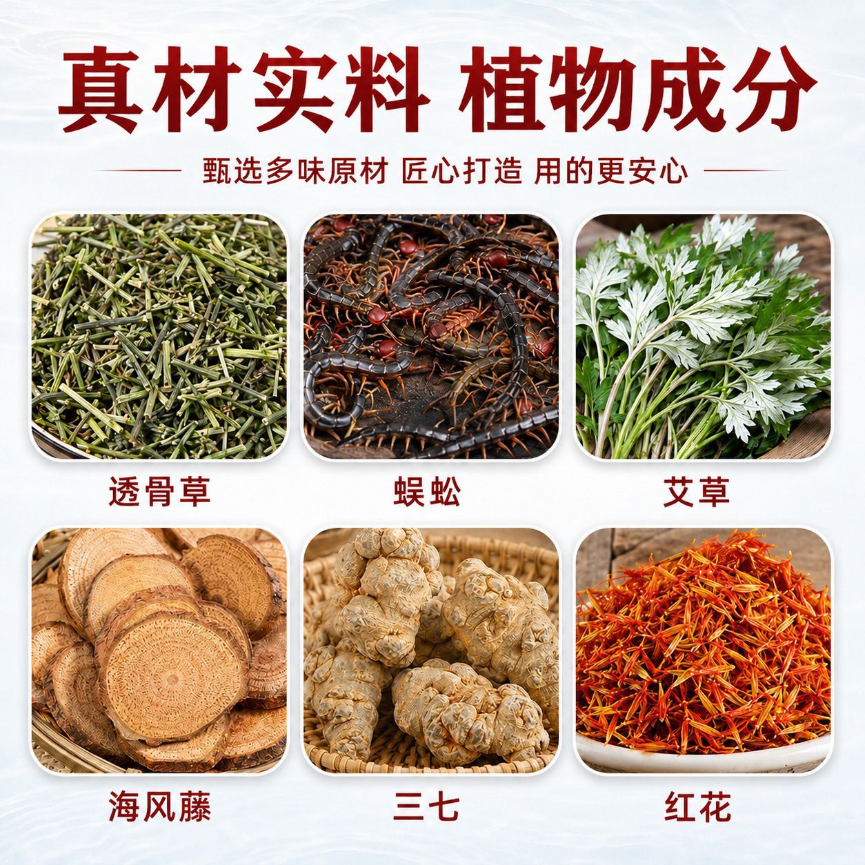 Tou Gu Herbal Warming Cream 20g Self-Heating Topical Balm for Skin Comfort specifications