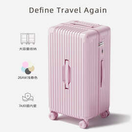大容量行李箱pc防爆拉链28寸旅行箱女万向轮拉杆箱24寸密码箱批发