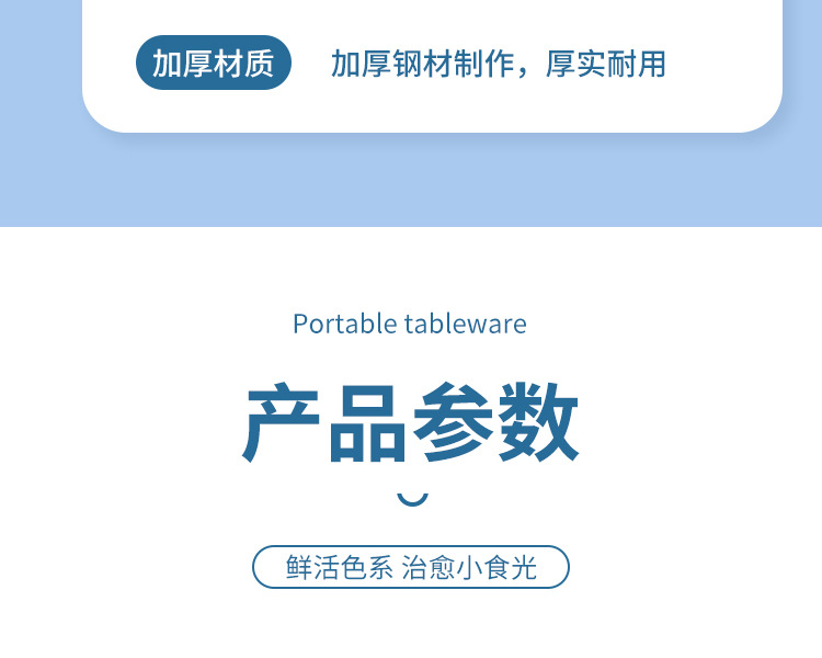 316便捷儿童叉勺详情_30.jpg