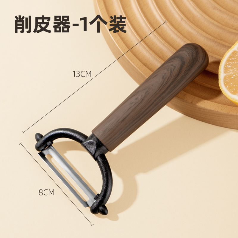 台所皮むき器瓜果皮むきジャガイモリンゴ皮むき削りナイフ多機能家庭用ステンレス皮むきナイフ|undefined