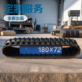 农机配件;农用橡胶制品