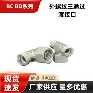 BCBD�p������Һ�����^̼䓿���ʽH�����g��Ӄ��ݼy��ͨ���^