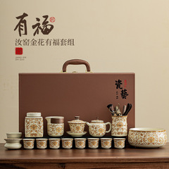 汝窯金花有福多件陶磁器茶器セット中国式レトロ家庭用工夫茶器泡茶礼箱セット
