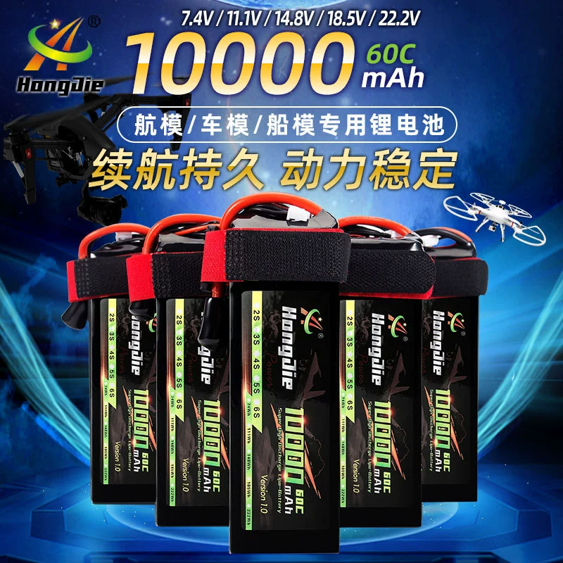 Аккумулятор 10000 мАч для дронов и моделей 2S–6S 60C