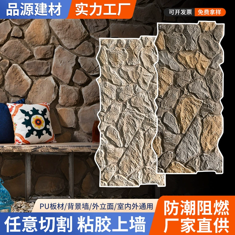 Pu каменная кожа культурная каменная грязная каменная вилла внутренний двор наружные стены кирпич антикварный кирпич каменный фон стены имитационный камень