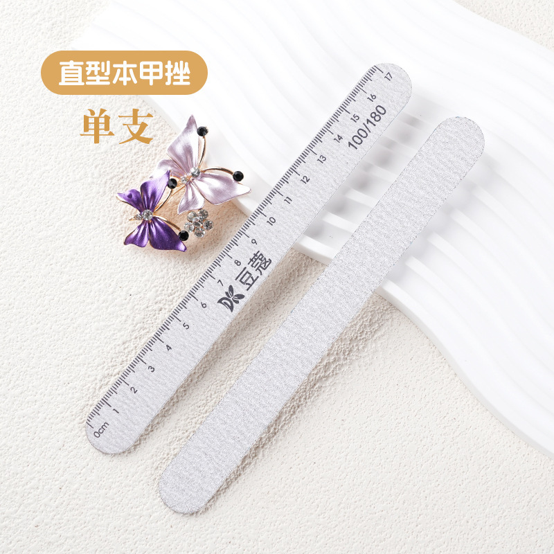 豆蔻美甲搓条双面修型搓本甲搓指甲锉打磨条磨指甲砂条耐用可水洗|undefined
