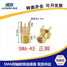SMAĸ��SMA-KE��/ƫ���_�����쾀����ֱ��ʽ���L13.5-28mm