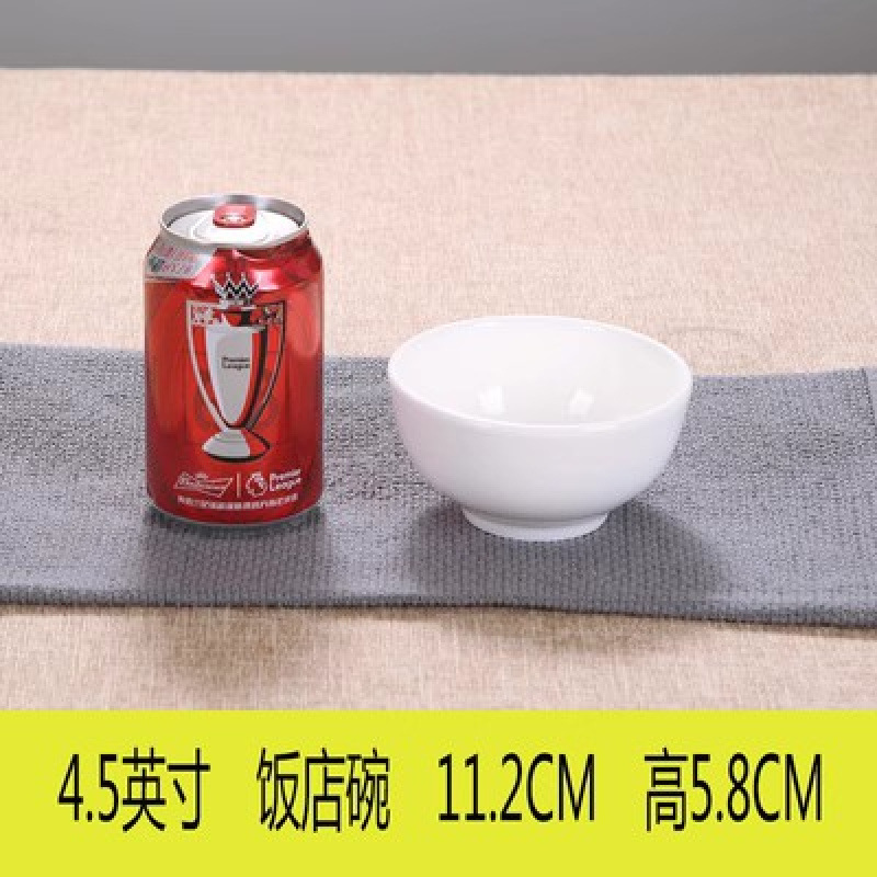 斗笠面碗6/7/8寸斗碗家用陶瓷喇叭碗盛菜碗商用拉面碗饭店扣肉奥|undefined