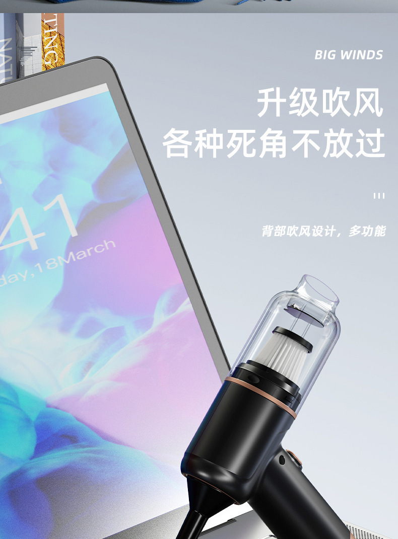 Car Vacuum Cleaner, Wireless Portable Mini Vacuum Cleaner, Multi-Functional Blowing, Suction, and Extraction All-In-One Machine, High Power and Long Battery Life