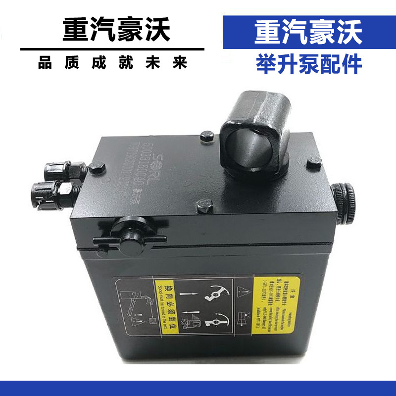 Suitable for Sinotruk Howo Lift Pump Cab Manual Hydraulic Oil Pump Cylinder Wg9719820001 Howo Truck Suitable for Sinotruk Howo Lift Pump Cab Manual Hydraulic Oil Pump Cylinder Wg9719820001 Howo Truck