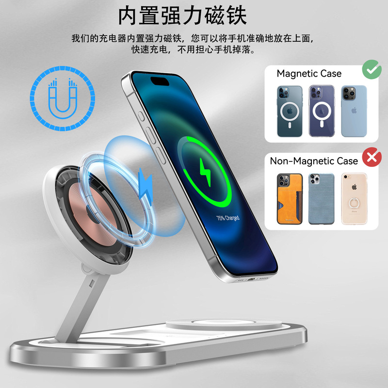 新しい折りたたみ式スリーインワンワイヤレス充電器携帯電話ワイヤレス高速充電スタンド時計ヘッドフォン充電器|undefined