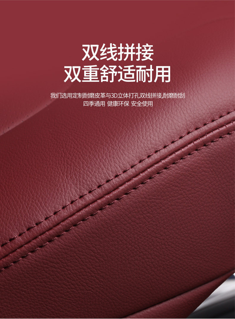 Suitable for the New Version of Tesla Model 3/Yls, Full-Coverage Seat Cushion and Ultra-Fiber Nappa Leather Seat Cover Specially Designed for the Car