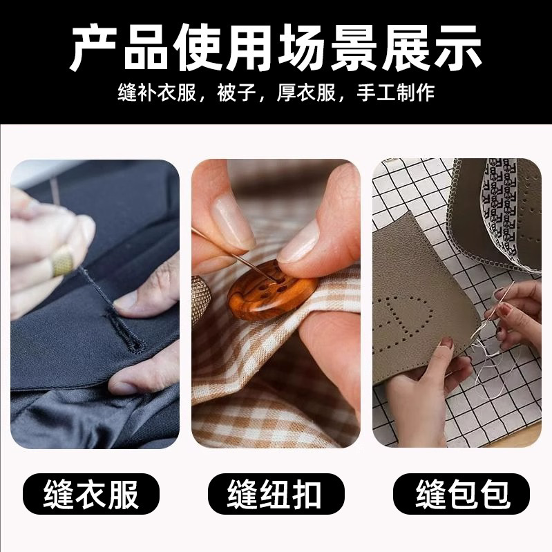 鹿牌进口缝衣针老式手缝专用钢针家用手工绣花针缝被子缝衣服钢针|undefined