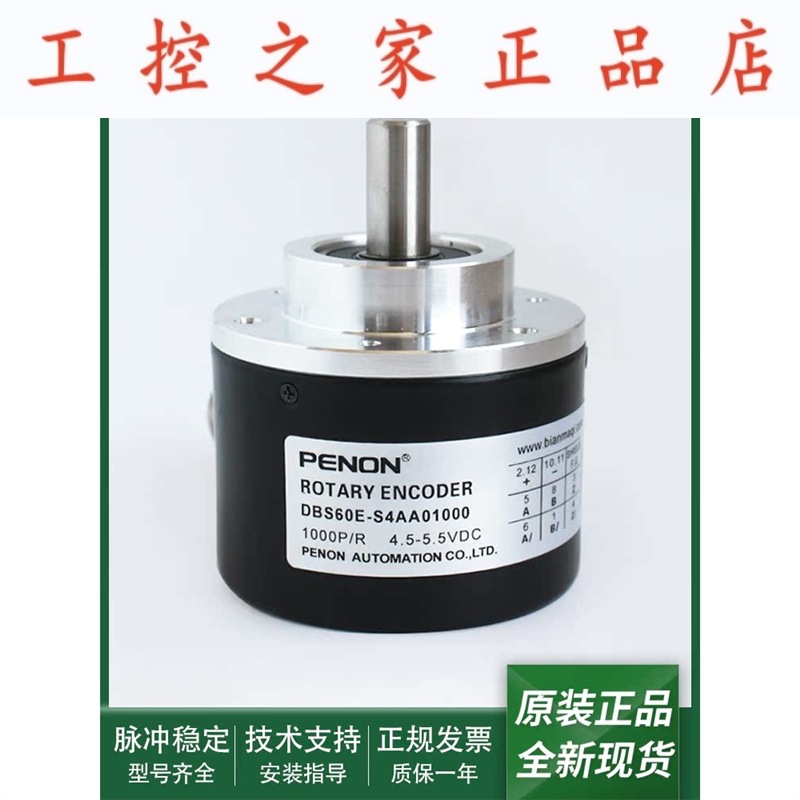 全新旋转编码器DBS60E-S4AA0100当日发DBS60E-S4AM010240安装指导