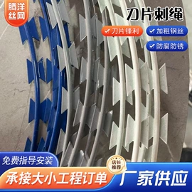 钢丝网;金属丝绳;铁丝网