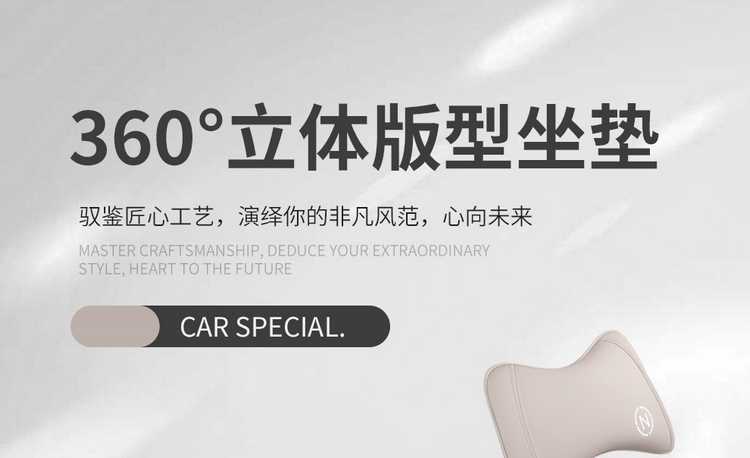 2526 Chery Tiggo 8Plus Special Seat Cushion, Special Car Seat Cover, All-Season Car Seat Cover for the Whole Car
