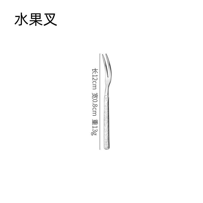 과일 포크