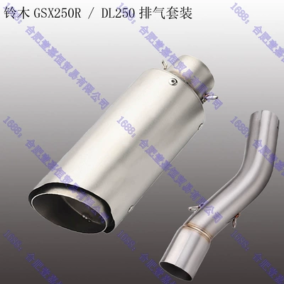 Exhaust Pipe, Motorcycle exhaust pipe - mid-range-scorpio-short-cannon