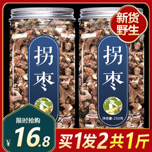 �՗����r�ɰƗ��ݾ��u��צ����؛��ș���uצ���ח��ݲ��f�۹�500g