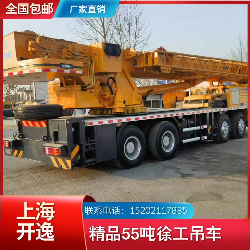 xct55 (3)