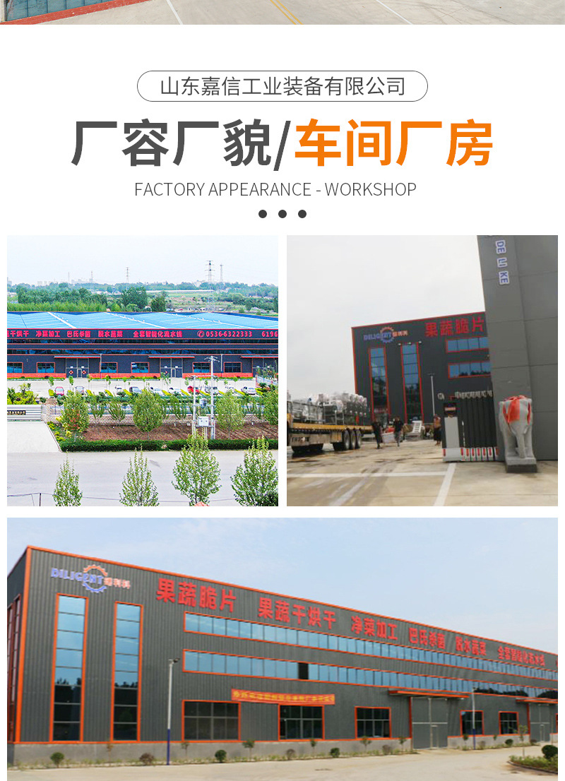 空气能智能烘干机（套）_12.jpg