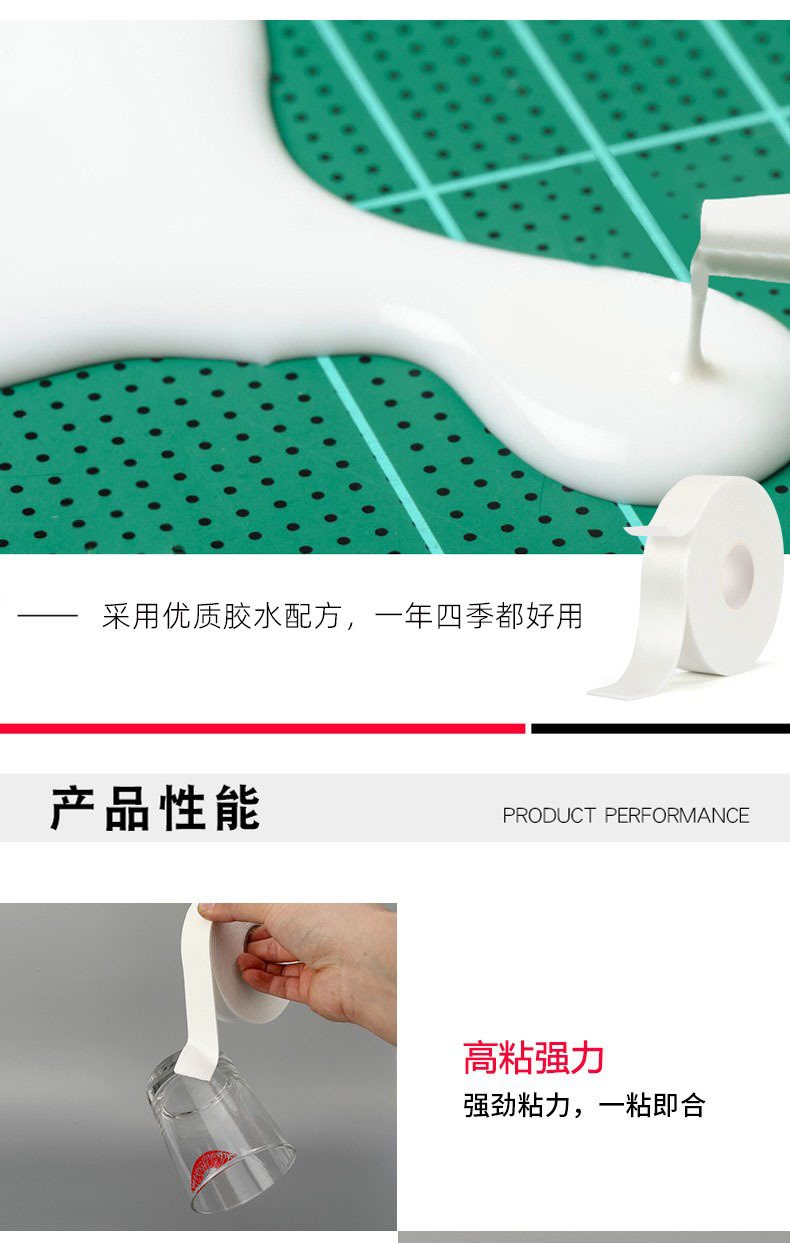 Customized foam tape details 8.jpg