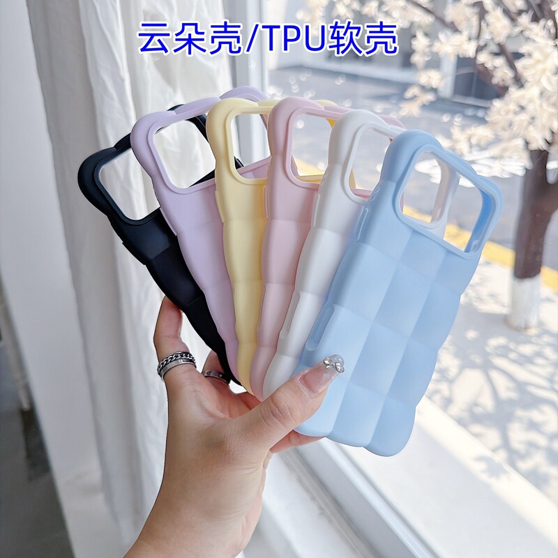 Suitable for iPhone 18 Pro Max phone case, cloud soft case, anti-fall, Apple 17 square grid creative protective cover Suitable for iPhone 18 Pro Max phone case, cloud soft case, anti-fall, Apple 17 square grid creative protective cover