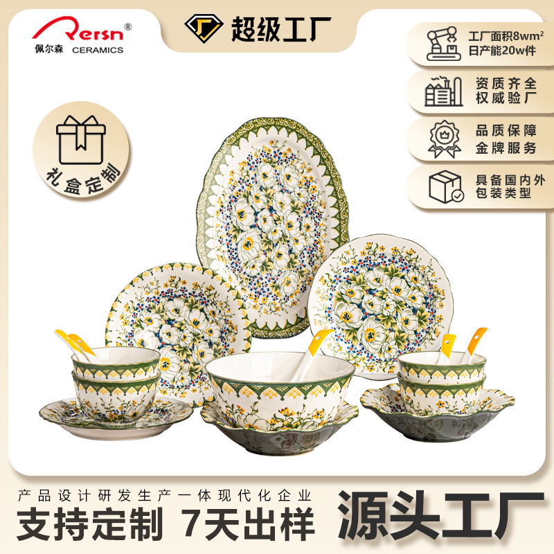 Polish Jasmine Ceramic Bowl and Plate Set for Home Use, Fresh Cream-Colored Ceramic Bowl, Chopsticks, and Dish Set