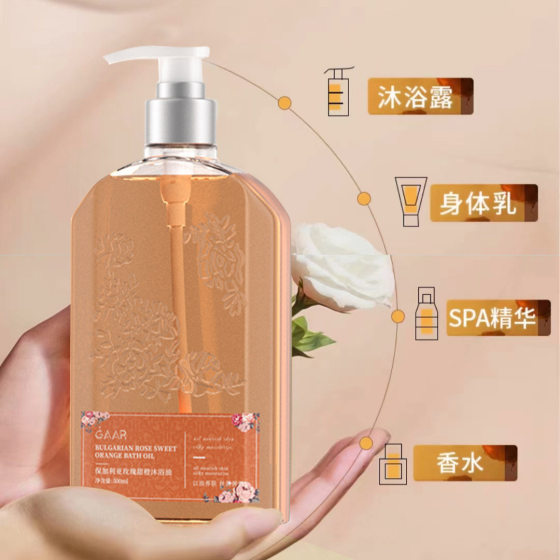 GAAR Bulgaria rose sweet orange bath oil 500ml oil nourishing skin moisturizing moisturizing wholesale delivery
