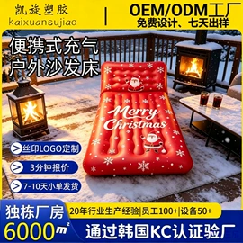 水上充气床;充气沙发;户外充气床