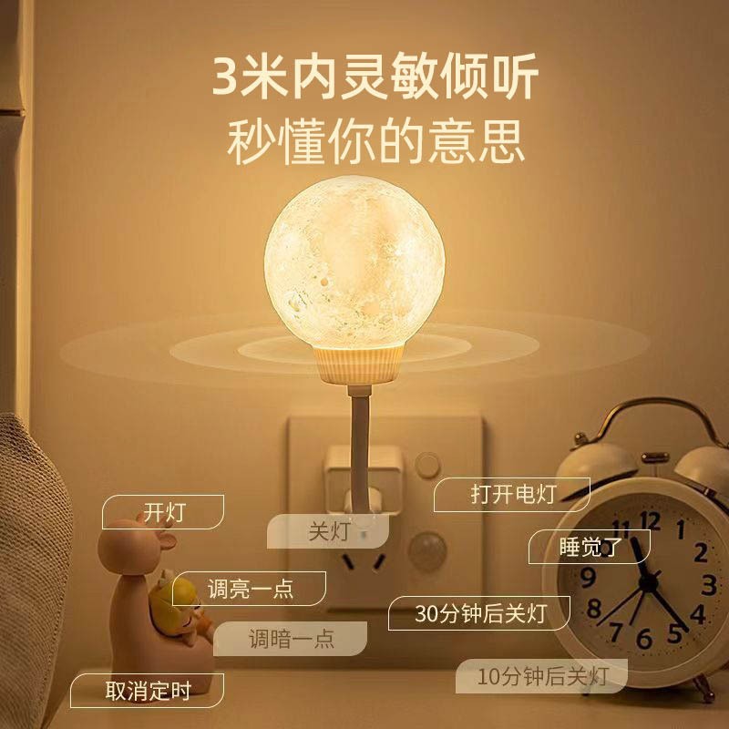 Luz de noche dormitorio plug-in usb bebé enfermería ojo protección luz control remoto temporización luz niños bebé luz del sueño