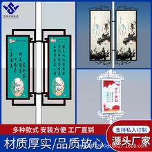 灯杆道旗广告牌路灯杆悬挂式可换画广告牌灯杆灯箱双面道旗灯箱牌