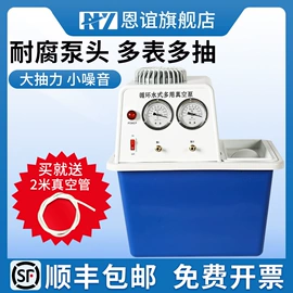 其他实验仪器;其他仪器仪表;恒温试验设备