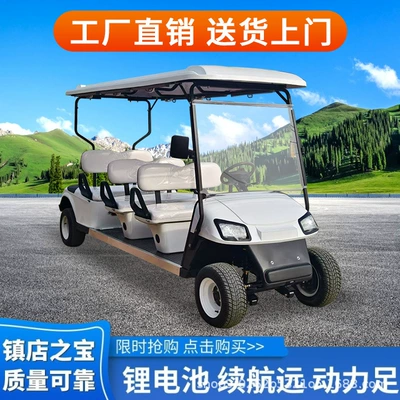 6-Seat Electric Golf Cart, Elektrikli qolf avtomobilləri