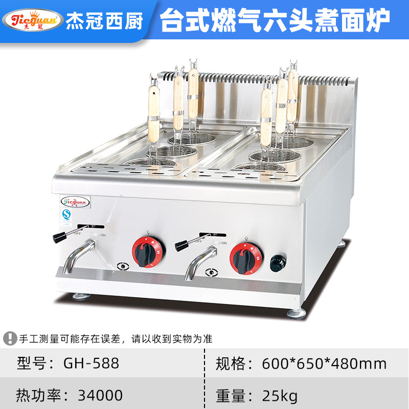 ܹȼ̨ʽʳ¯Ƶ豸͵ۻ