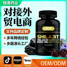 ���R�dϲ�R����ܛ�� Shilajit gummies ������3��1�a�䄩Դ�^���S